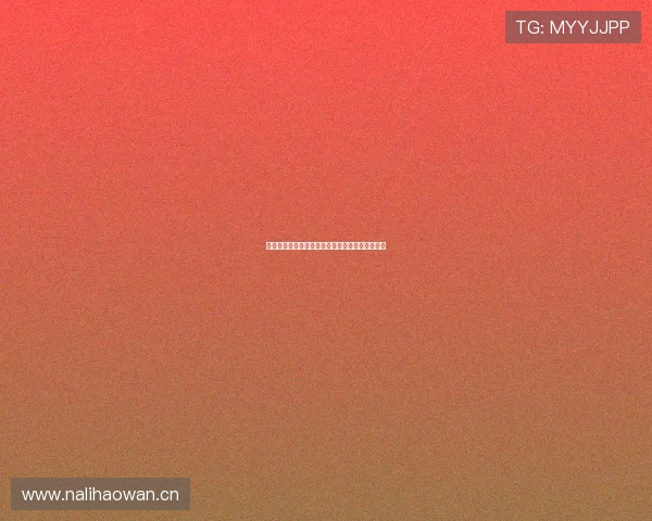 直播吧聚焦上海申花最新动态与赛场精彩瞬间解析